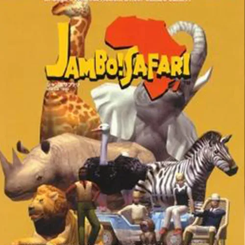 DreamHackArcade JAMBOSAFARI