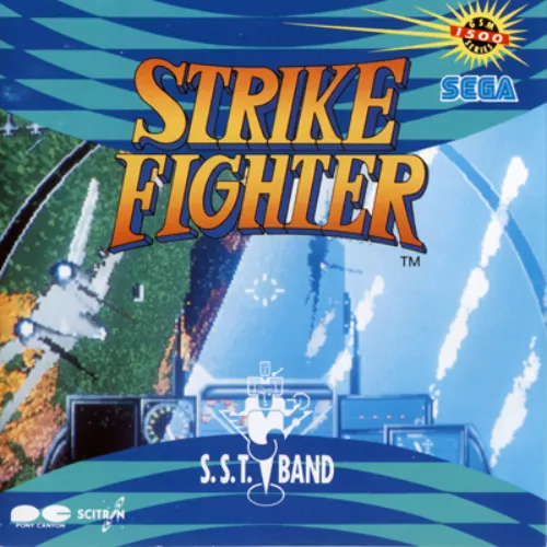 DreamHackArcade SegaStrikeFighter