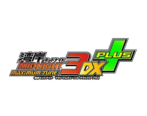 DreamHackDallas2023_Arcade_Maximum-Tune-3